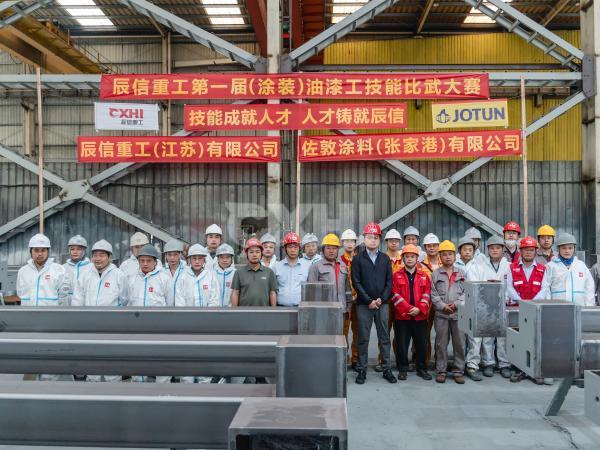 Skills Forged in Battle丨CXHI & Jotun's Inaugural Coating Championship Wraps Up!