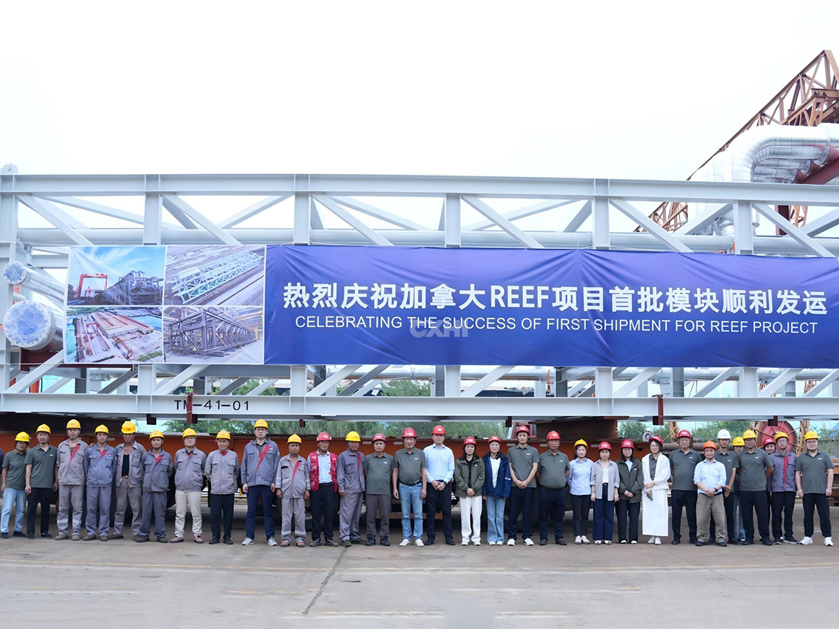 Breakthrough! CXHI's First Shipment of Canada REEF Project Sets Sail, Pioneering a New Track in Large-Scale Pipeline Module Manufacturing!