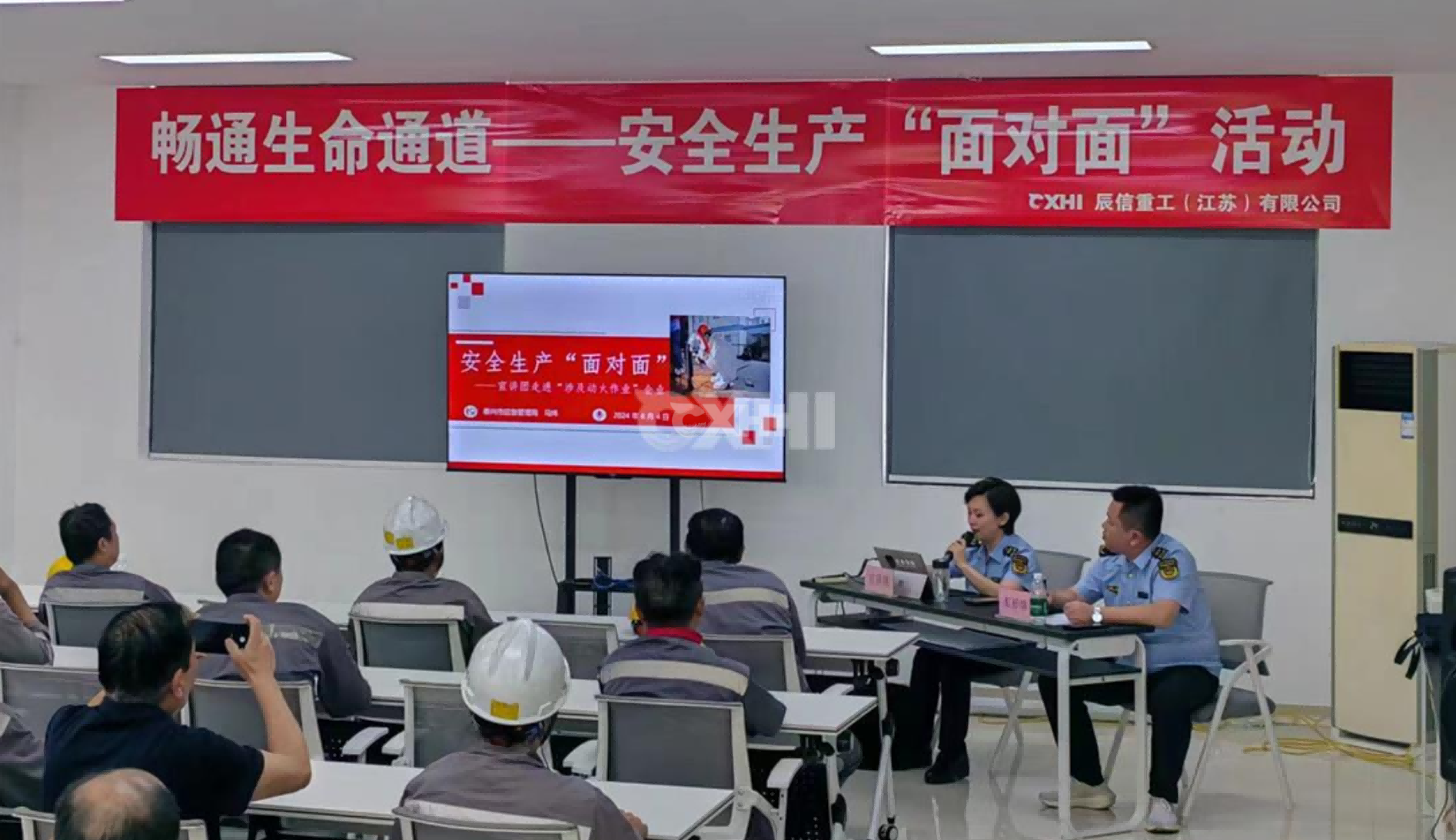 Work Safety Face-to-Face Event