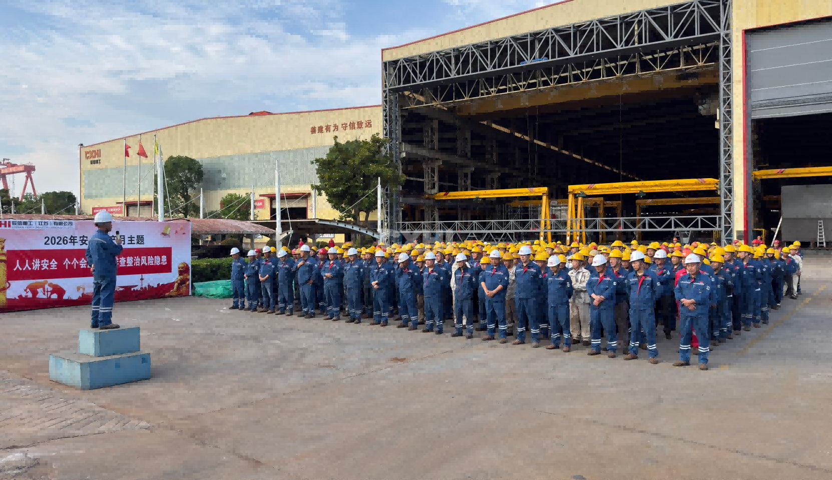 Work Safety Month